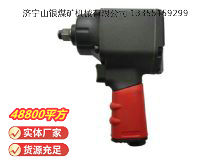 點(diǎn)擊查看詳細(xì)信息<br>標(biāo)題：氣扳機(jī)3B10Y 閱讀次數(shù)：506