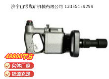 點(diǎn)擊查看詳細(xì)信息<br>標(biāo)題：氣扳機(jī) BG 42 閱讀次數(shù)：457