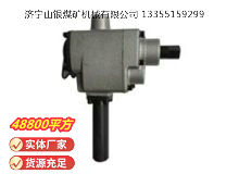點(diǎn)擊查看詳細(xì)信息<br>標(biāo)題：MJ60錨桿安裝機(jī) 閱讀次數(shù)：509