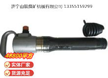 點(diǎn)擊查看詳細(xì)信息<br>標(biāo)題：G10氣鎬 閱讀次數(shù)：440