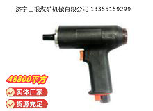點(diǎn)擊查看詳細(xì)信息<br>標(biāo)題：俄式氣鉆 IP-1027 閱讀次數(shù)：472