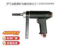 點(diǎn)擊查看詳細(xì)信息<br>標(biāo)題：俄式氣鉆 IP-1026 閱讀次數(shù)：361