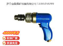 點(diǎn)擊查看詳細(xì)信息<br>標(biāo)題：俄式氣鉆 IP-1009 閱讀次數(shù)：544