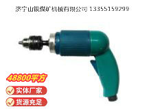 點(diǎn)擊查看詳細(xì)信息<br>標(biāo)題：俄式氣鉆 CM21-6-12000 閱讀次數(shù)：480