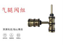 點(diǎn)擊查看詳細(xì)信息<br>標(biāo)題：氣腿閥組 錨桿機(jī)閥組 氣腿閥 閱讀次數(shù)：216