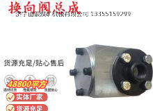 點擊查看詳細信息<br>標題：氣動隔膜泵配件-換向閥總成 閱讀次數(shù)：184