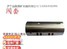 點擊查看詳細信息<br>標題：氣動隔膜泵配件-閥套 閱讀次數(shù)：195