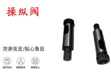 點(diǎn)擊查看詳細(xì)信息<br>標(biāo)題：天水YT28鑿巖機(jī)操縱閥 風(fēng)鉆操縱閥 閱讀次數(shù)：214