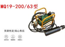 點擊查看詳細(xì)信息<br>標(biāo)題：礦用錨索張拉機具 MQ19-200-63型 張拉機具 氣動張拉機具 閱讀次數(shù)：192
