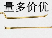 點擊查看詳細信息<br>標題：防爆起釘器 閱讀次數(shù)：29